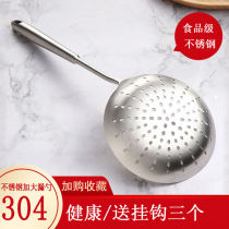 Large number 304 stainless steel leakage spoons integrated forming household kitchen dumplings for dumplings drain web filtering with hedge fishing hedges