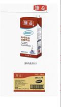 Nanning shipped Aihu brand espresso milk 1L non-dairy cream light cream coffee household milk tea ingredients