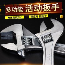 Adjustable wrench tool adjustable wrench multifunctional adjustable wrench manual small adjustable wrench household large movable 12 inch