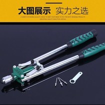 Heavy-duty two-color double-handle manual core-pulling riveting gun nail gun labor-saving riveting gun rivet hand tool