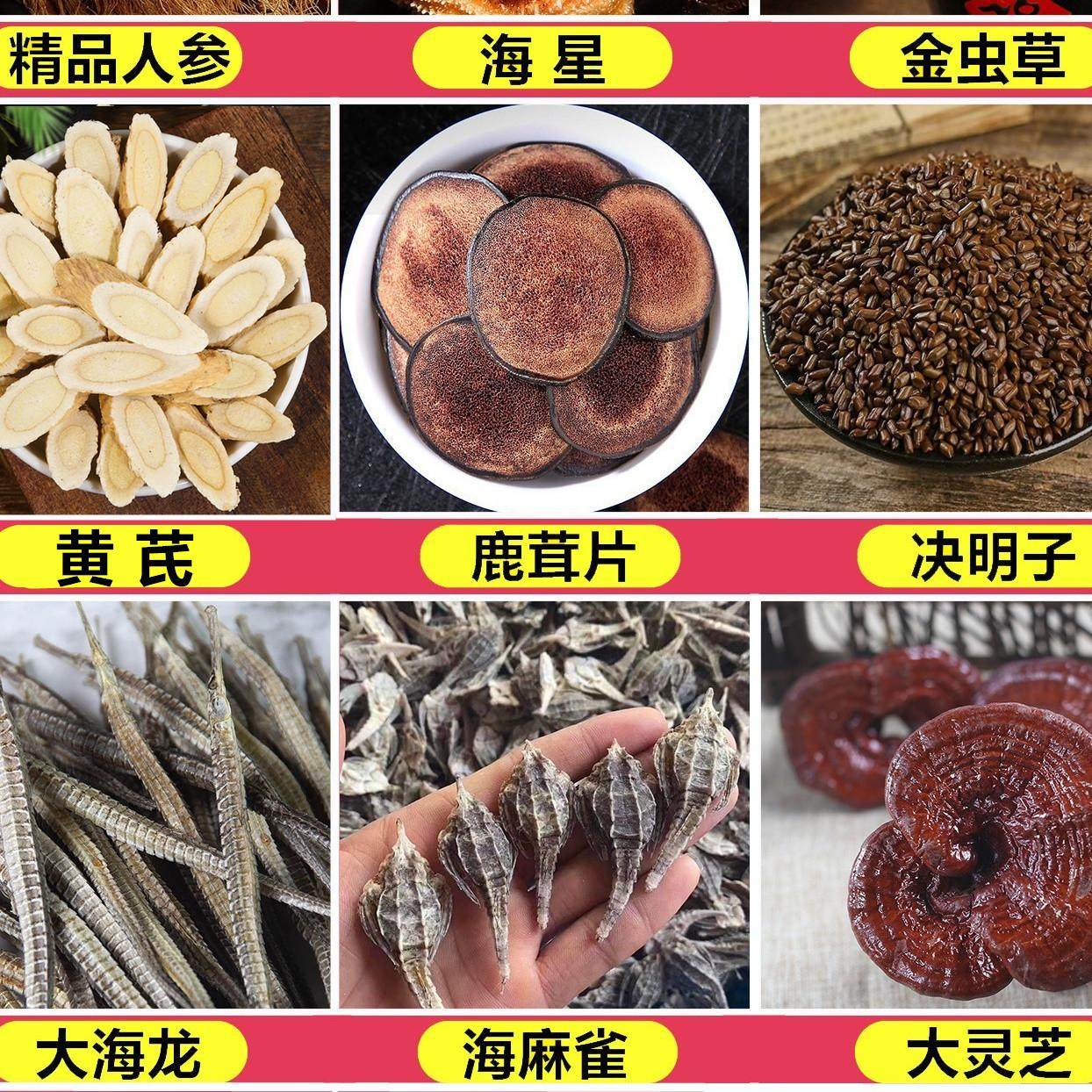 泡酒专用人参药酒配方，老人强身健体的2026潮流养生选择？