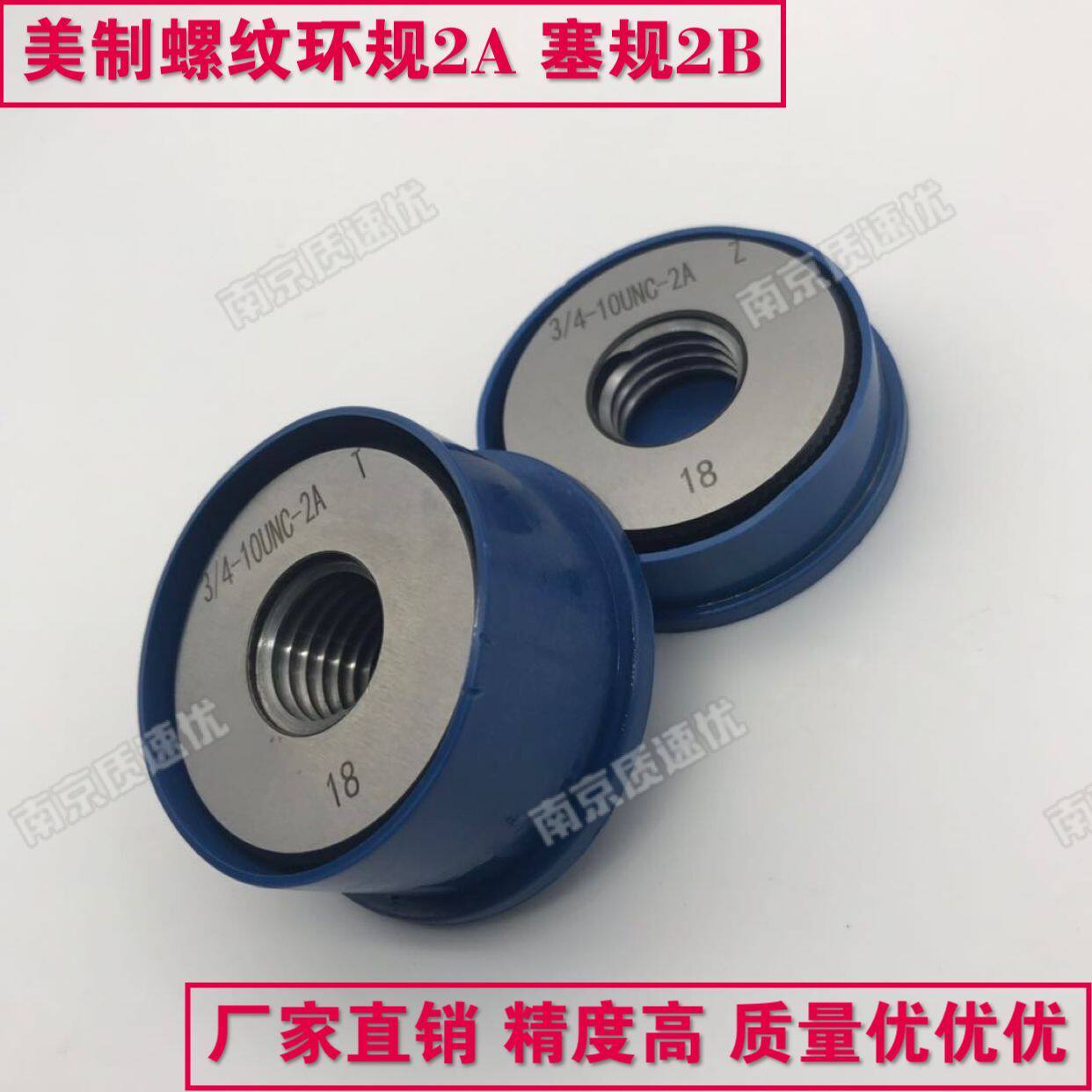 US-made threaded ring gauge stopper gauge 11 16-12-16-20-24-28-32UNC UNEF pass gauge 2B2A