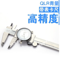  Blue scale with table caliper 0-150-300mm two-way shockproof dial Industrial grade caliper accuracy 0 02mm