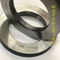 Aviation metric MJ thread plug gauge pass and stop gauge MJ6 MJ8 MJ10 MJ12 MJ16 MJ20 internal tooth ring gauge