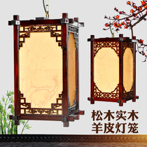 Chinese style ancient sheepskin lantern solid wood tea word Hotel lantern outdoor waterproof printing custom Inn classical chandelier