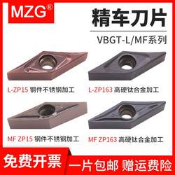 MZG Sci-Sculpting Machine 다이아몬드 모양의 정밀 회전 블레이드 vbgt110302/04-1L/MF 스테인레스 스틸 날카로운 나이프 칼날