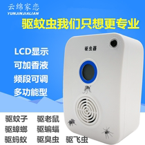 Ultrasonic Insect Repellent Drive Bats Home Mosquito Killer Insect Repellent Drives Fly Electronic Mosquito Repellent Cockroach Ants