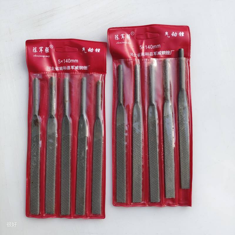 New products Pneumatic filing knife reciprocating AF-5 gas filing coarse teeth 5 * 140 Shgin filing knife steel filing metal filing 5 * 125 6-Taobao