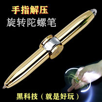 Metal Fingertip Ballpoint Ballpoint Pen Shining Sound Theorizer Creative Fun Boy Roundabout Decompression Demuted Spin