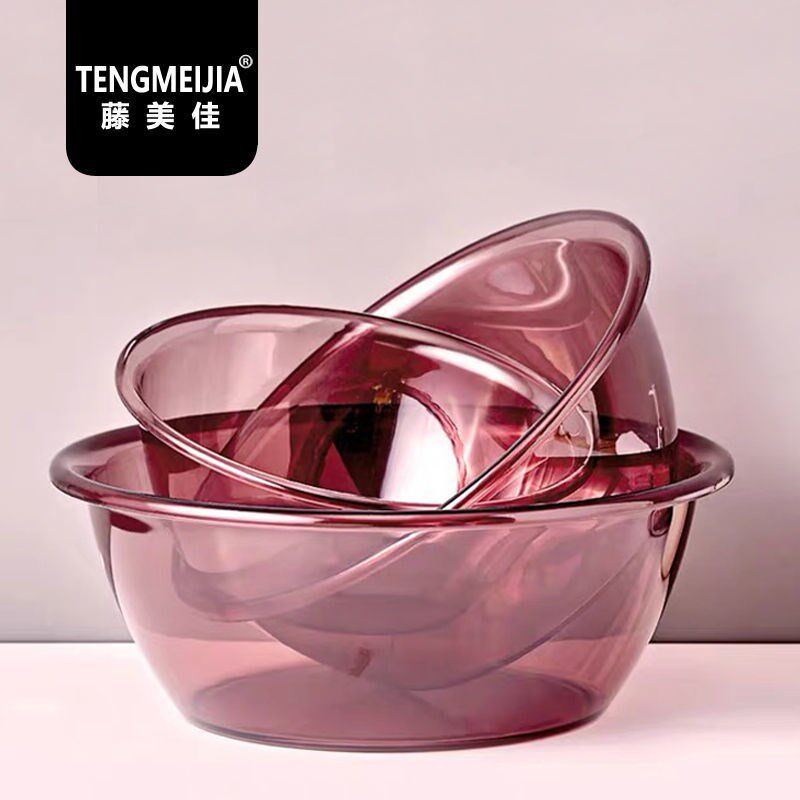 Thickened transparent washbasin household plastic washbasin female student dormitory cute washbasin size washbasin