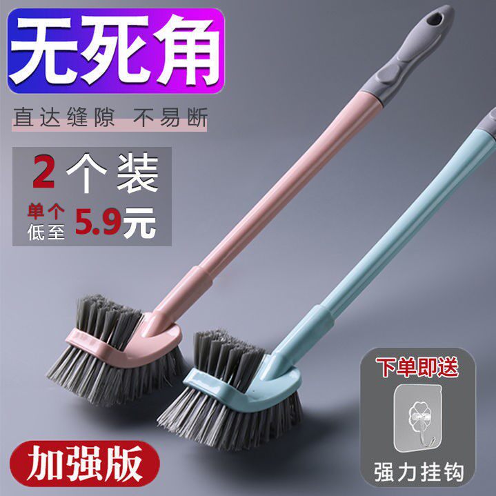 No Dead Angle Clean Decontamination Toilet Brush Suit Makeup Room Wash toilet Soft Mao Two sets of toilet brush