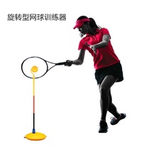 可旋转网球训练j器甜区单人带绳带线回弹套装自练初学单打.