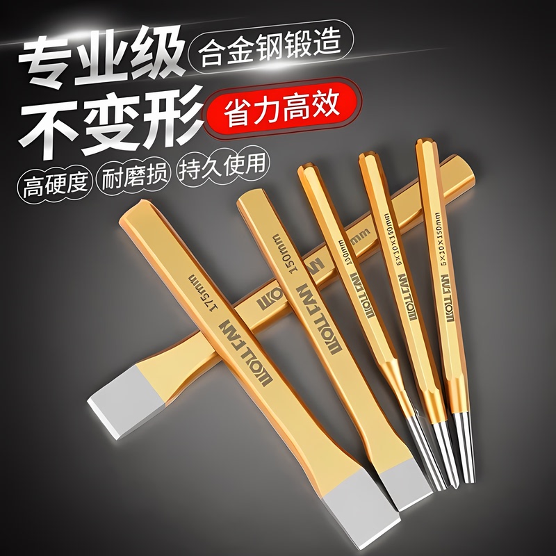 High-Hardness Tungsten Steel Chisel, Manual Flat Chisel, Alloy Steel Chisel, Pickaxe, Stone Breaking Tool, Concrete Chisel