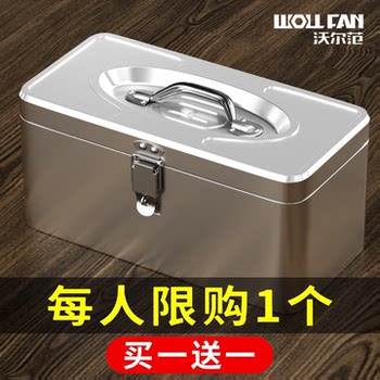 Stainless Steel Tool Box, Car-Mounted Multi-Functional Household Storage Box, Industrial-Grade Electrician's Special Portable Storage Tool Box