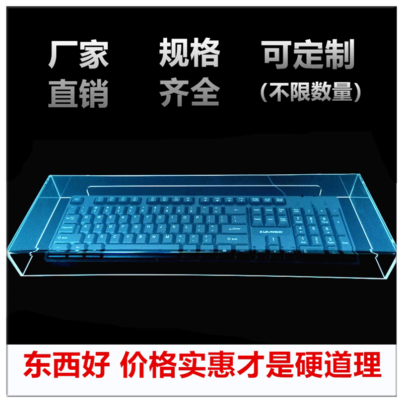 Transparent Acrylic Mechanical Keyboard Dust Cover, Universal Dust Cover for Desktop 104-Key and 87-Key Keyboards and Mice