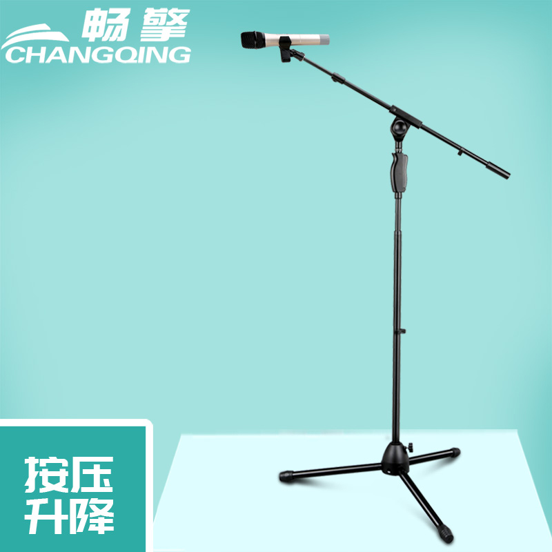 Floor microphone stand press lift recording condenser microphone three-legged vertical wheat stand professional stage microphone stand