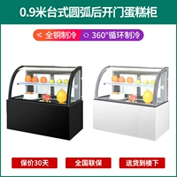 0,9-метровый тип дуги задней двери открытый пирог