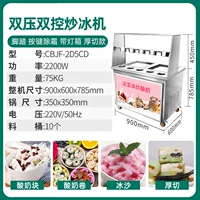 2022 Новая модель с двойным двойным датчиком (с полкой, с световой коробкой) [глубина горшка 5 см]