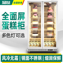 Fersei Vertical Cake Display Cabinet Net Red Sweet Pint West Point Baking Commercial Fridge Fruit Air-cooled Refrigerated Preservation Cabinet