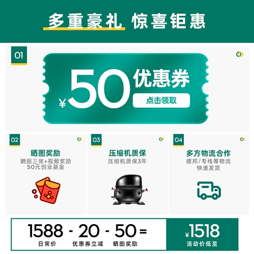 猛世 Охлаждающая мастерская свежее шкаф холодный шкаф для чая с молочным чай