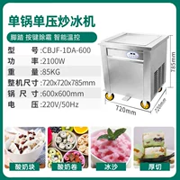 Single Pot Smart Model (60 см. Квадратный горшок)