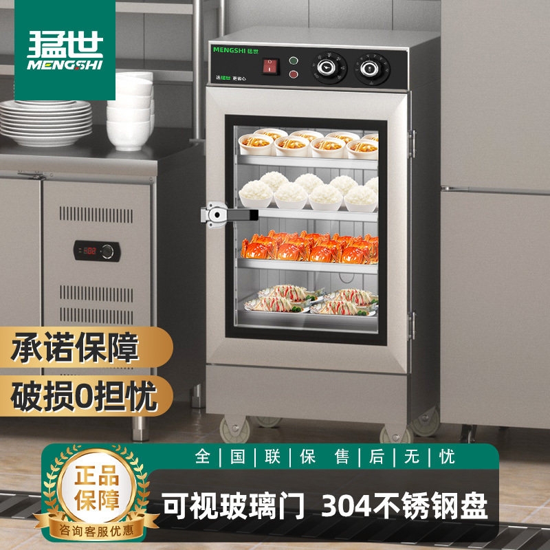 Commercial Electric Steamer for Rice, Bun Steamer, Steaming Cart, Steaming Cabinet, Small Kitchen Glass Door Steamer Commercial Electric Steamer for Rice, Bun Steamer, Steaming Cart, Steaming Cabinet, Small Kitchen Glass Door Steamer