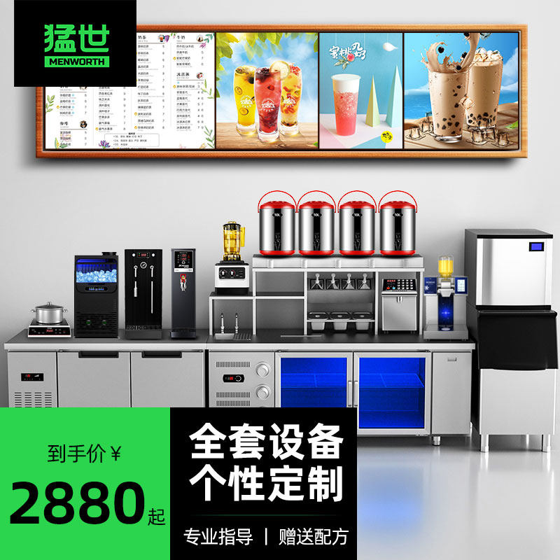 Mensch Milk Tea Shop Commercial Fridge Water Bar Counter Equipment Small Water Tank Custom Refrigerated Frozen Worktop With Shelf