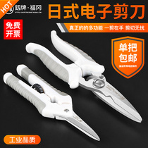 Fukuoka Industrial Grade Electronic Trunking Scissors Plastic Sheen Multifunction Stainless Steel Electrician Special Wire Pliers Tool