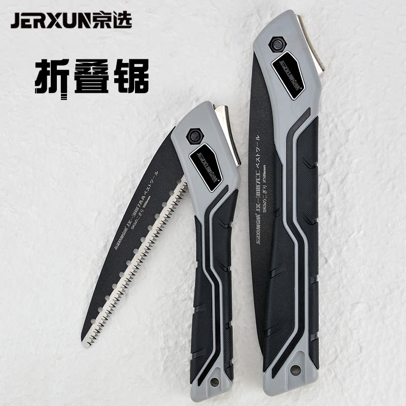 京选折叠锯快速手锯木工锯子家用手持伐木锯果树园林锯手工锯工具