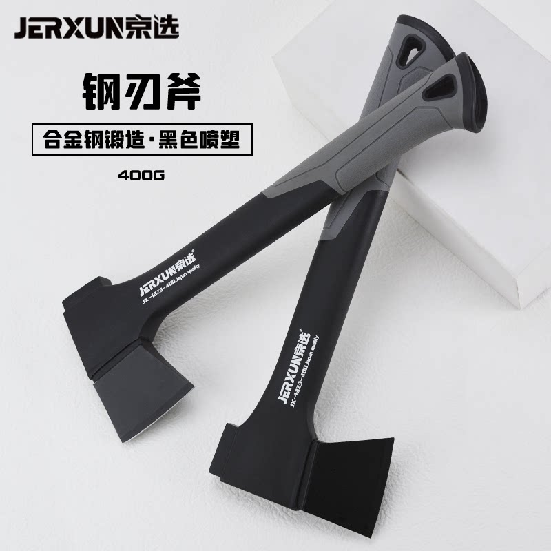 京选木工斧头砍树劈柴家用户外野营防身小斧子园艺伐木工消防斧头