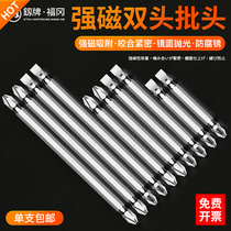 Fukuoka Cross Batch of Strong Magnetic Plum Blossom Electric Screwdriver with Blade Head Industrial Grade Electric Screwdriver Slop Head Lengthened