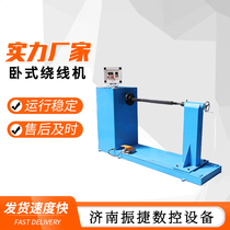  Automatic power motor power plant CNC frequency conversion cable machine Large horizontal high and low voltage transformer winding machine