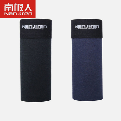 【4条】男士内裤男纯棉平角裤性感四角短裤头男学生