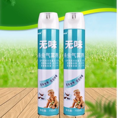 杀虫气5瓶雾剂杀蚊子苍蝇蚂蚁蟑螂杀虫剂家用酒店喷雾驱杀无味杀