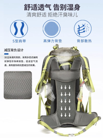 艾王登山包专业户外男士徒步爬山双肩背包大容量50升出游露营旅行