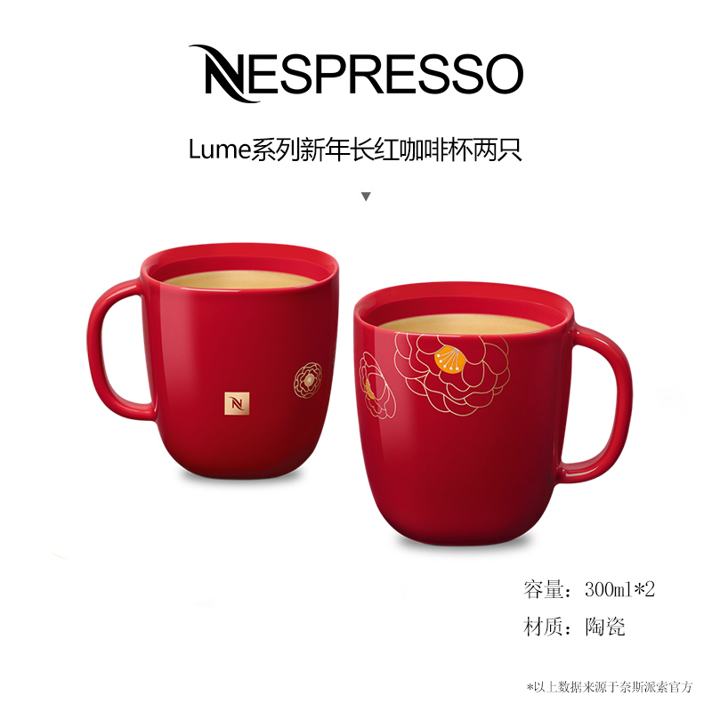 Nespresso Original Coffee Cups Include Mugs, Formula Cups, Ceramic Cups, Espresso Cups for Sale. Welcome to Purchase