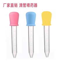 Multifunctional childrens feeding helper childrens baby silicone dropper medicine feeder infant anti-choking baby medicine feeder