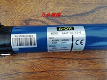  A-OK Aoke AM45-40 12 external electric curtain lifting motor AM45-40 12-E built-in motor