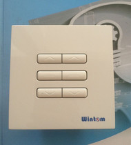 Chuangming single and dual controller AR8621 AR8622 receiver instead of Rix electric curtain switch