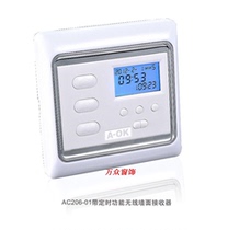 Aoko A- OK AC206-01 timing switch wireless receiver electric curtain flashlight dual-purpose open curtain