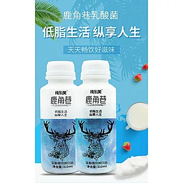 【310ml*8瓶】鹿角巷乳酸菌饮料[20元优惠券]-寻折猪