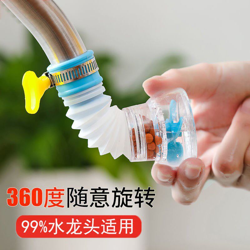 Kitchen universal faucet nozzle can rotate splash-proof 360-degree extender Vientiane movable booster shower