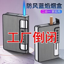 Creative one-in-one cigarette case lighter 10 pack personality tide men and women ins ultra-thin portable automatic waterproof cigarette case