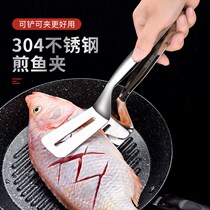304 Stainless Steel Fried Shovel Clip Fried Fish Shovel Home Kitchen Multifunctional Fried Steak Fried Fish Shovel Pancake Artifact