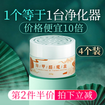 New car in addition to formaldehyde odor car to smell artifact car special non-active bamboo charcoal bag car supplies essential
