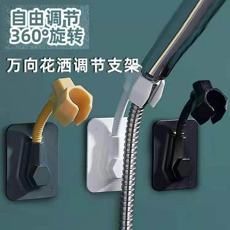 Free-to-punch shower bracket 360 adjustment free of mounting fixer Ming-fit nail-free shower nozzle Lien fluffy head bottom