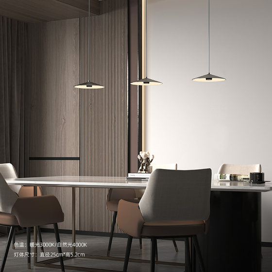 Saka Nordic Minimalist Restaurant Chandelier Modern Simple Light Luxury Creative Cafe Atmosphere Single-Head Bar Lamp