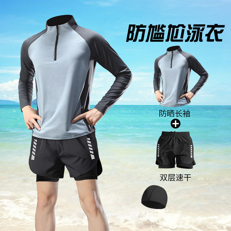 Swimsuit for Men and Women, Swimming Sun Protection, Long-Sleeved Swimming Trunks Set, Sports Student Track and Field Training Suit, Running Fitness Sports Suit