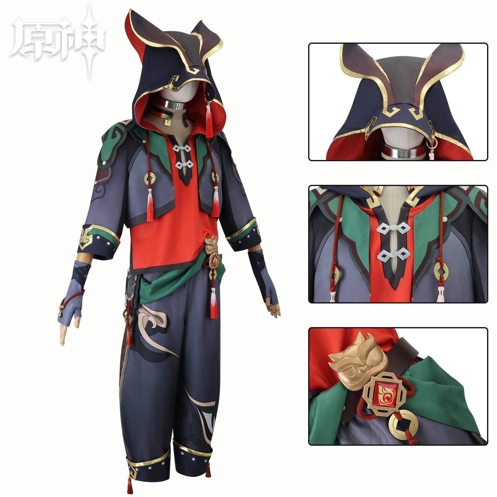 原神 嘉明(ガミン) コスプレ衣装 - Costowns コスプレ 衣装 嘉明 原神