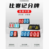 Scoreboard table tennis scorer basketball football badminton knowledge competition scoreboard digital billiards scoreboard